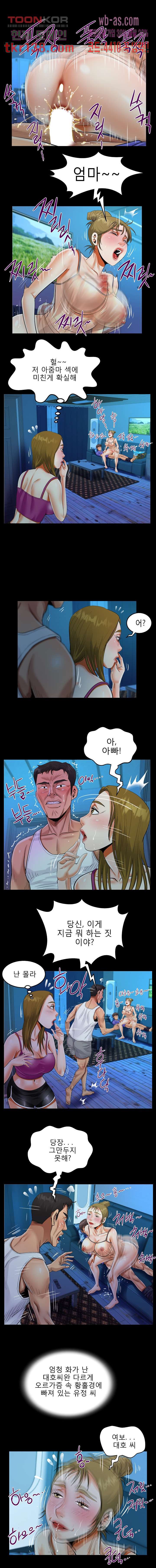 Watch image manhwa Aunt Raw - Chapter 26 - 08bcb70b1ec279cfdb - ManhwaXX.net