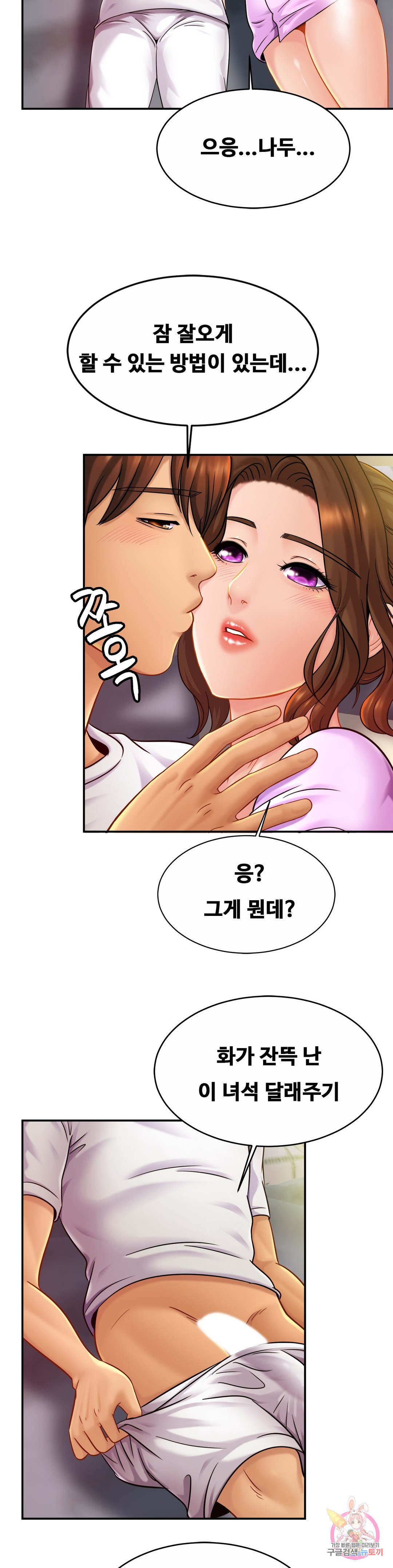 Watch image manhwa Close Family Raw - Chapter 19 - 34dc7951feb268d2a4 - ManhwaXX.net