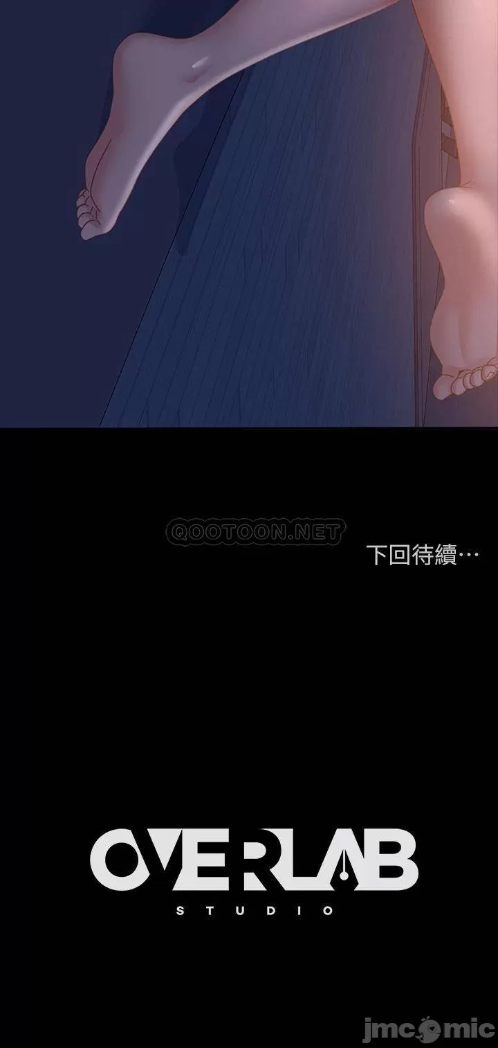 Watch image manhwa A Twisted Day Raw - Chapter 69 - 00038 - ManhwaXX.net