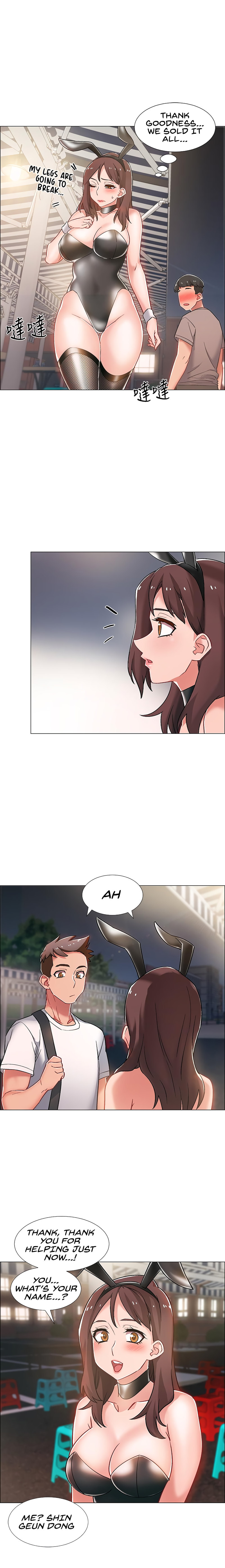 Watch image manhwa I’m In A Hurry - Chapter 11 - 12476357df7adceda7 - ManhwaXX.net