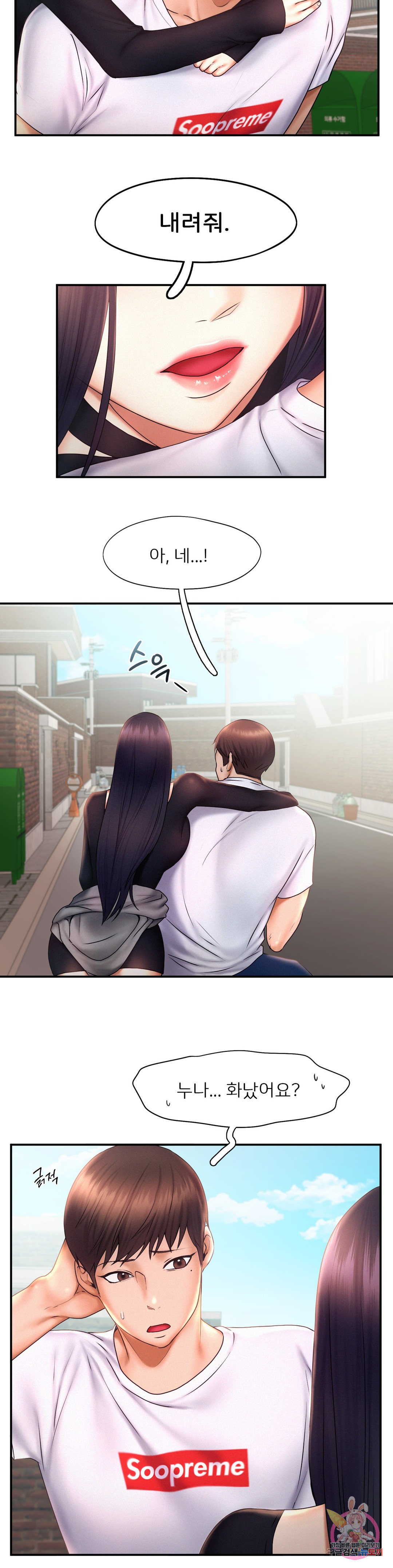 Watch image manhwa Flying High Raw - Chapter 16 - 104 - ManhwaXX.net