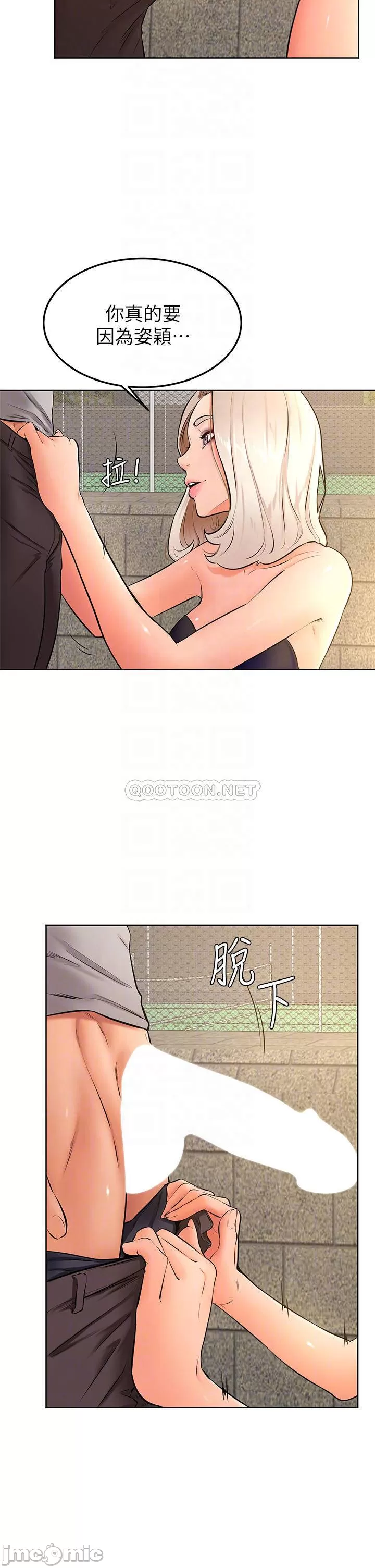 Watch image manhwa Cheer Up, Namjoo Raw - Chapter 29 - 00004773e299b4920f18c - ManhwaXX.net