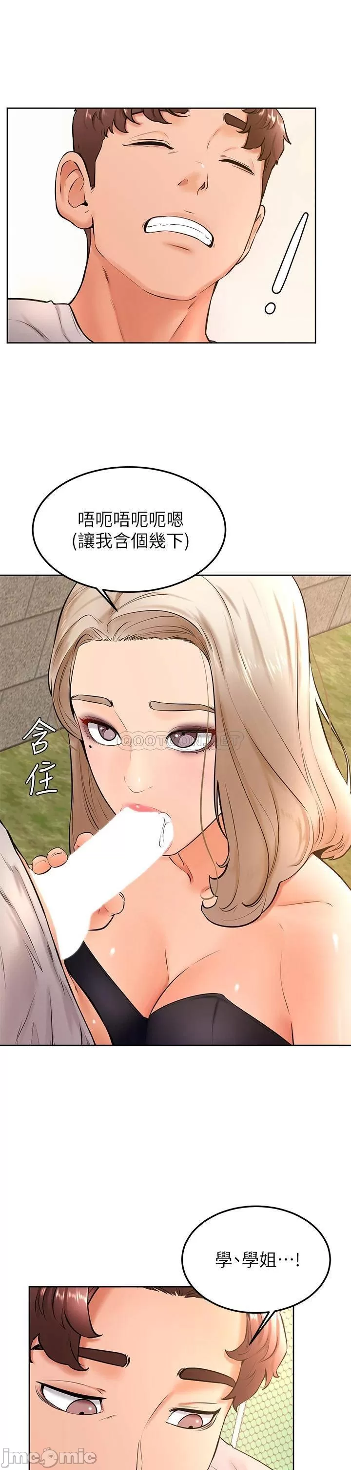 Watch image manhwa Cheer Up, Namjoo Raw - Chapter 29 - 0000716c445dbbecc9654 - ManhwaXX.net