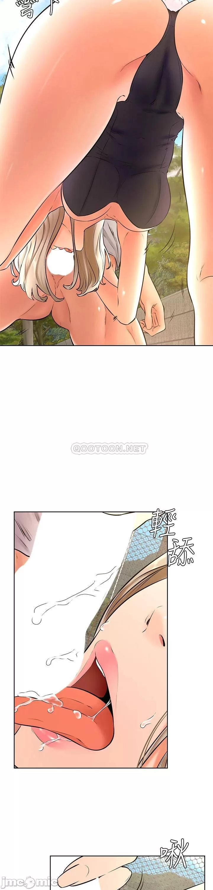 Watch image manhwa Cheer Up, Namjoo Raw - Chapter 29 - 000150b2239df6082f4e5 - ManhwaXX.net