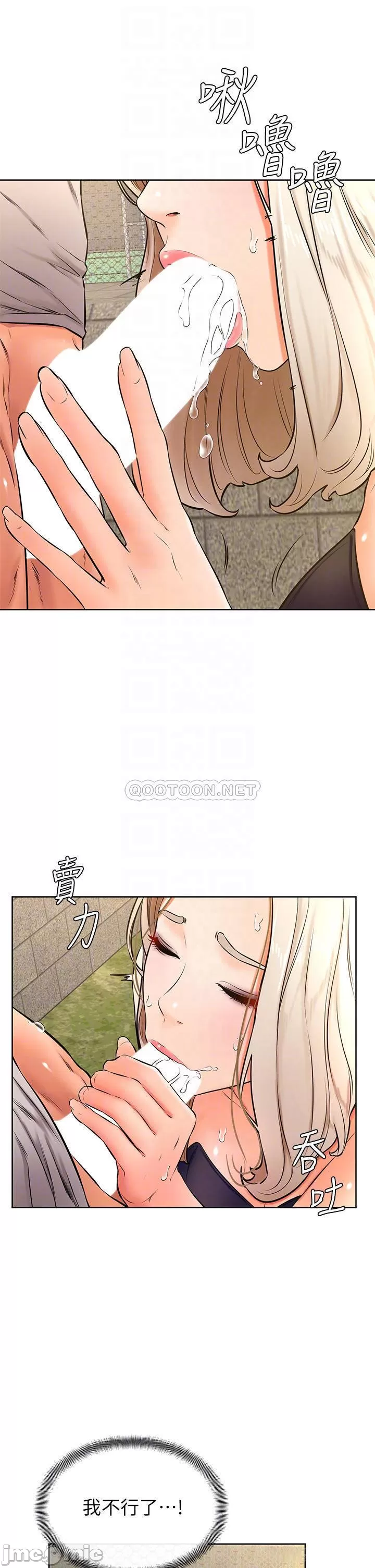 Watch image manhwa Cheer Up, Namjoo Raw - Chapter 29 - 0001814e79c66b956e1c6 - ManhwaXX.net