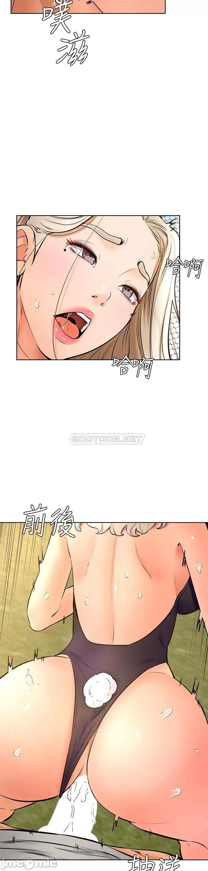 Watch image manhwa Cheer Up, Namjoo Raw - Chapter 29 - 00028036f1cd7a80d71c3 - ManhwaXX.net