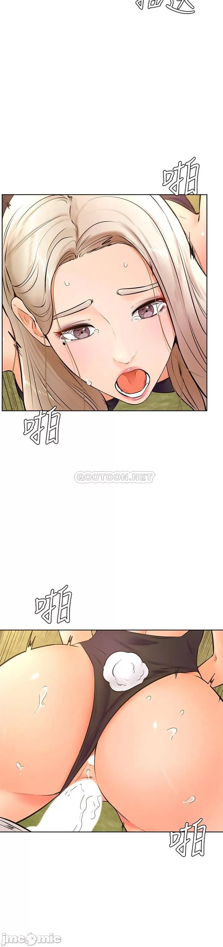 Watch image manhwa Cheer Up, Namjoo Raw - Chapter 29 - 00029db0157b381c74d73 - ManhwaXX.net