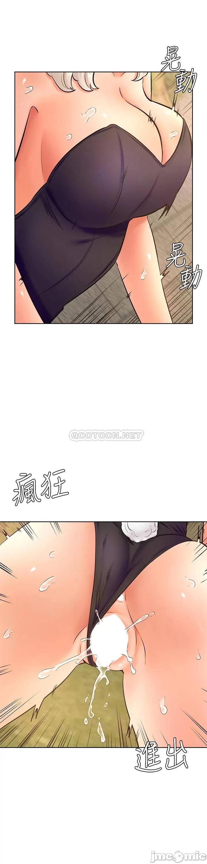 Watch image manhwa Cheer Up, Namjoo Raw - Chapter 29 - 000302b316f15d598dec5 - ManhwaXX.net