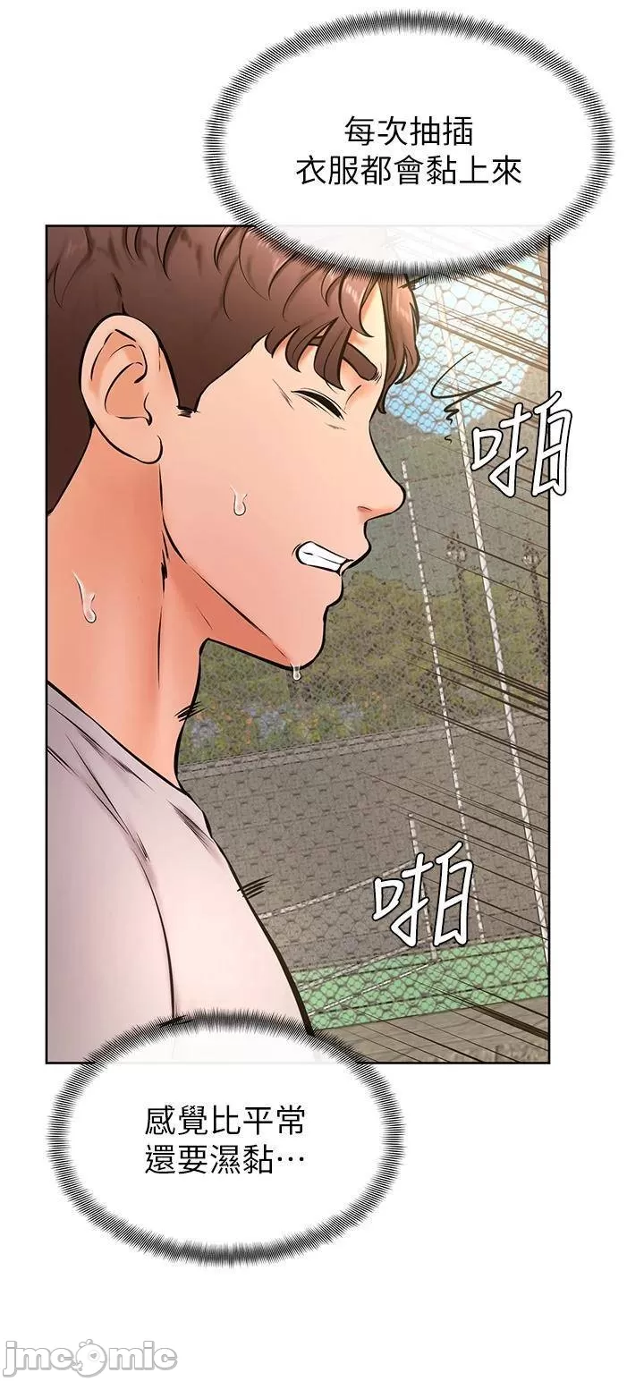 Watch image manhwa Cheer Up, Namjoo Raw - Chapter 29 - 00031077498febb1f0f27 - ManhwaXX.net