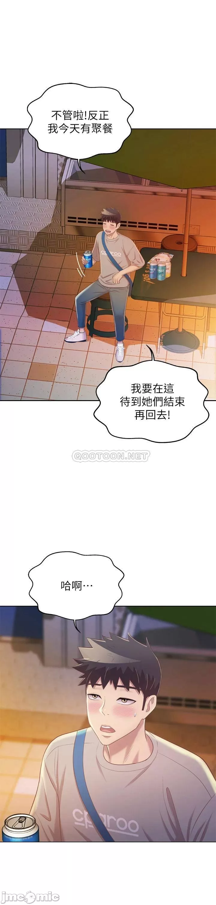 Watch image manhwa Her Taste Raw - Chapter 46 - 00013 - ManhwaXX.net