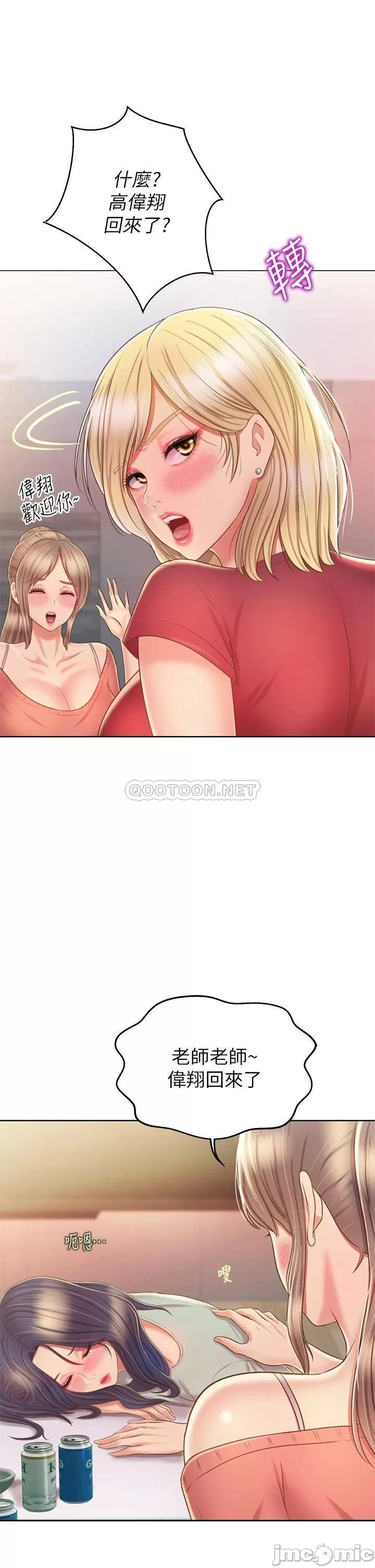 Watch image manhwa Her Taste Raw - Chapter 46 - 00021 - ManhwaXX.net