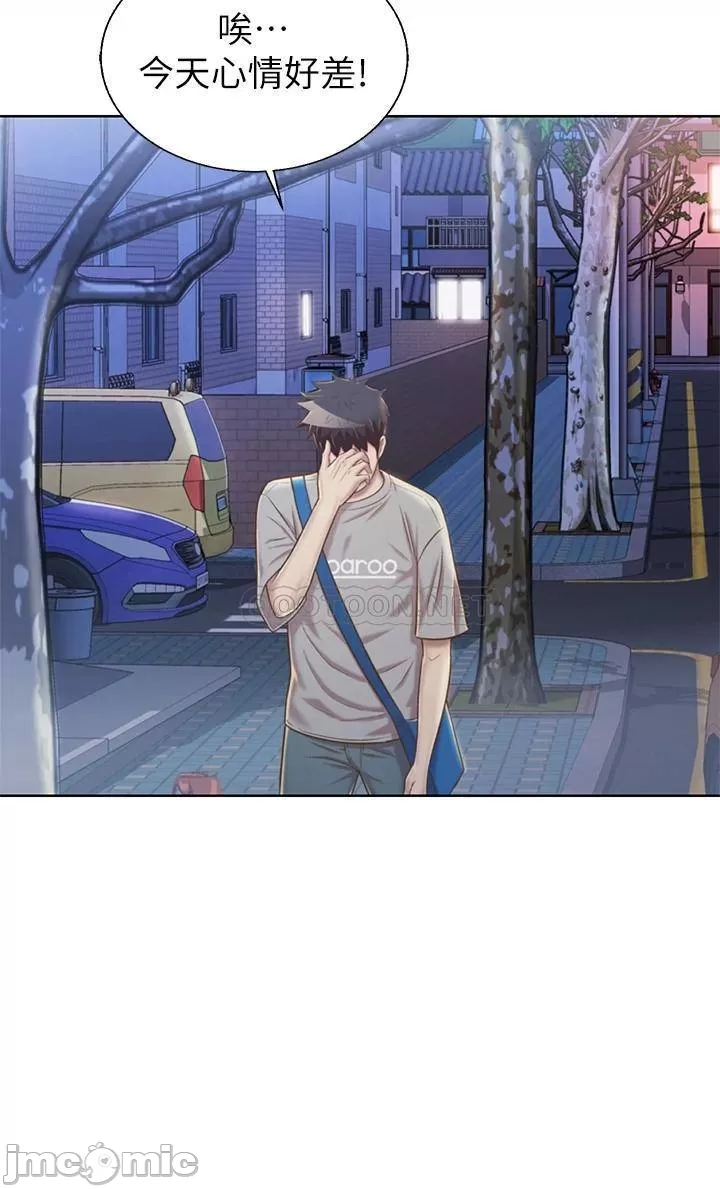 Watch image manhwa Her Taste Raw - Chapter 46 - 00042 - ManhwaXX.net