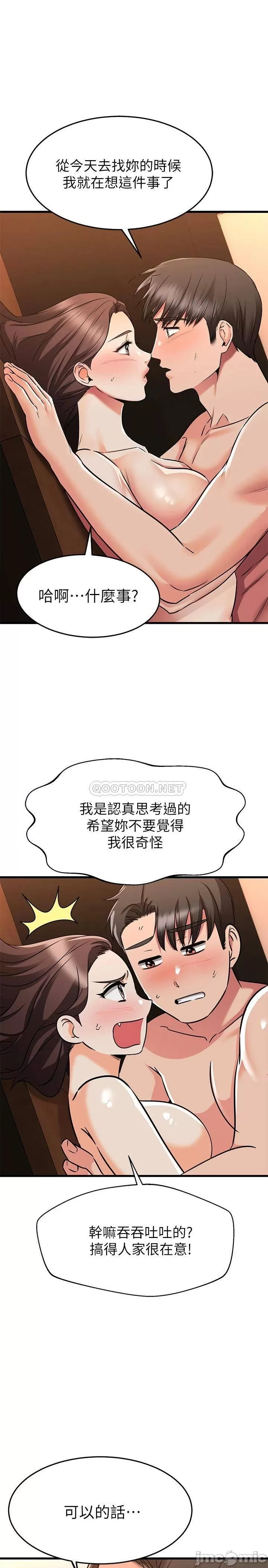 Watch image manhwa My Female Friend Who Crossed The Line Raw - Chapter 65 - 00001 - ManhwaXX.net