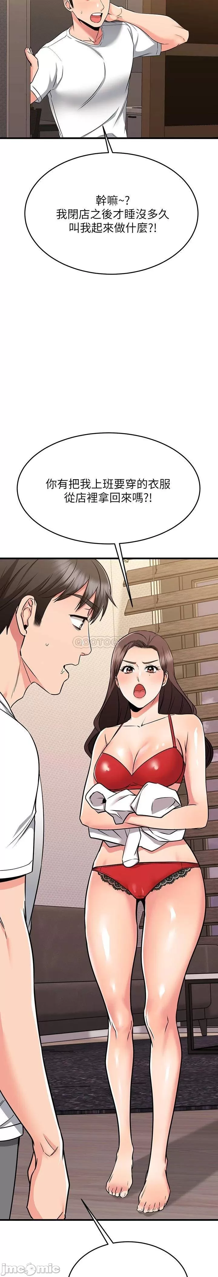 Watch image manhwa My Female Friend Who Crossed The Line Raw - Chapter 65 - 00011 - ManhwaXX.net
