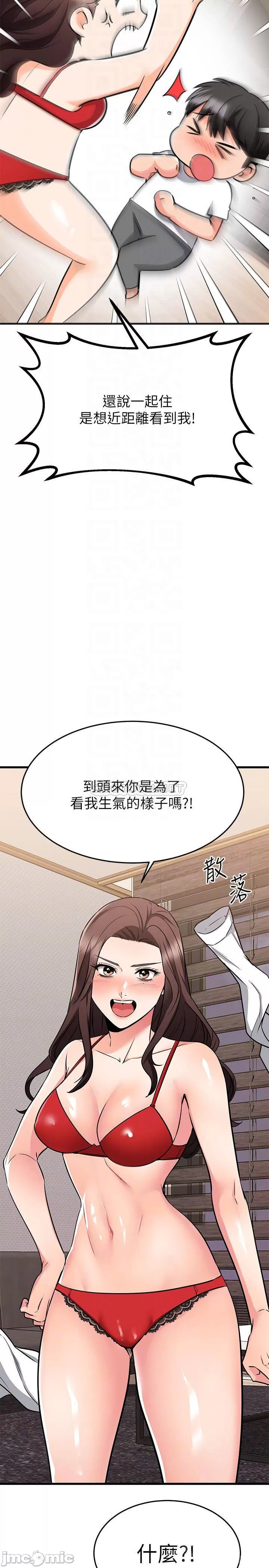 Watch image manhwa My Female Friend Who Crossed The Line Raw - Chapter 65 - 00014 - ManhwaXX.net
