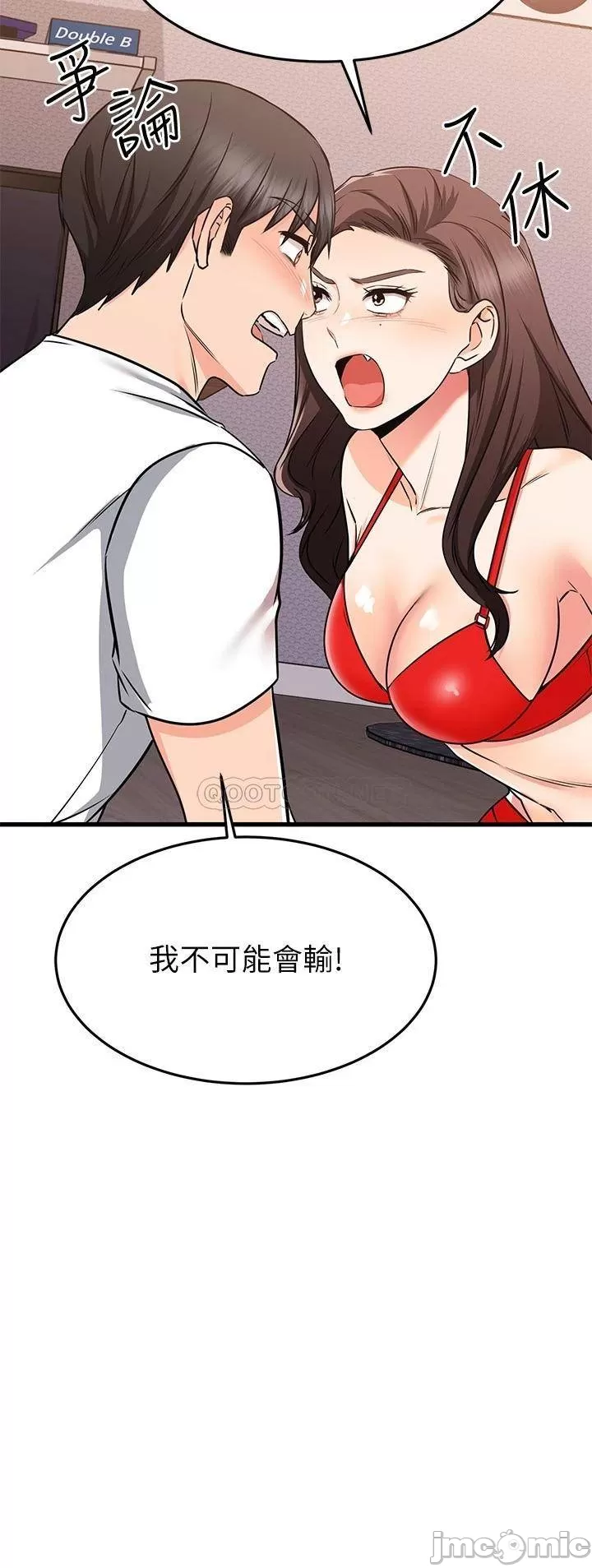 Watch image manhwa My Female Friend Who Crossed The Line Raw - Chapter 65 - 00017 - ManhwaXX.net