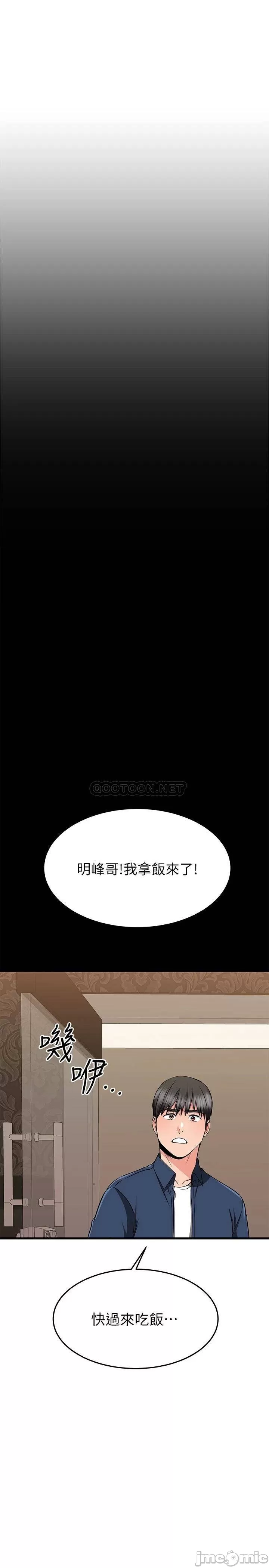 Watch image manhwa My Female Friend Who Crossed The Line Raw - Chapter 65 - 00022 - ManhwaXX.net