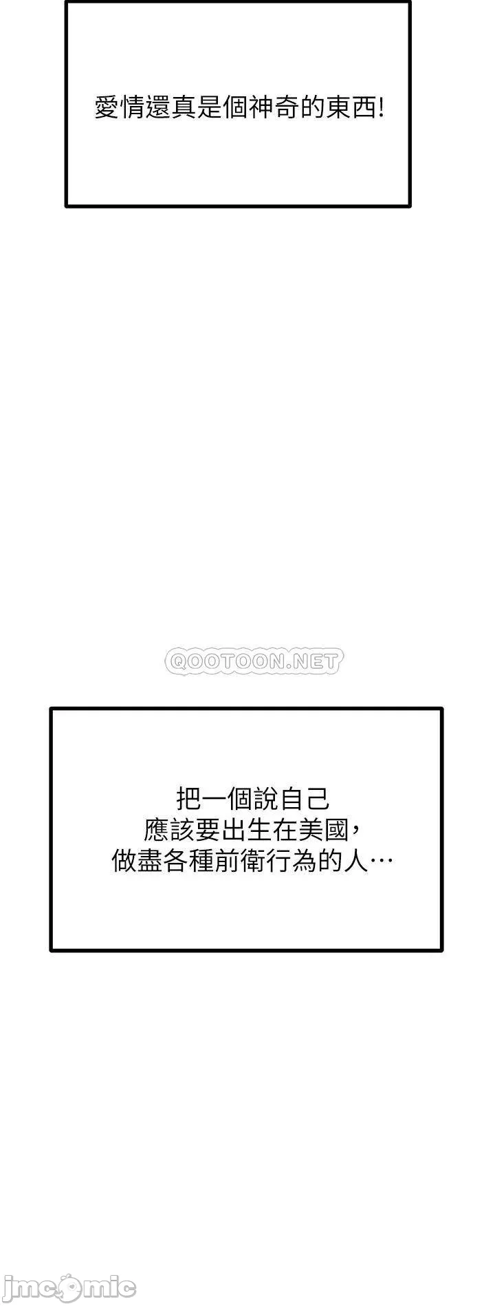 Watch image manhwa My Female Friend Who Crossed The Line Raw - Chapter 65 - 00025 - ManhwaXX.net