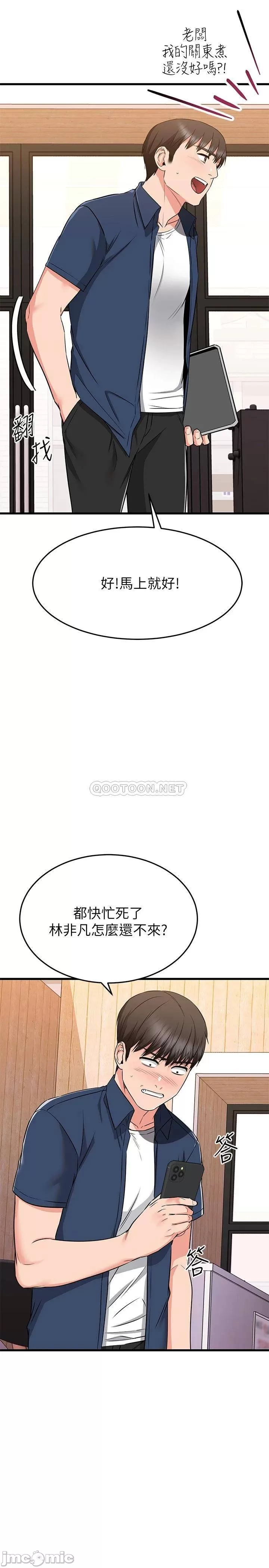 Watch image manhwa My Female Friend Who Crossed The Line Raw - Chapter 65 - 00028 - ManhwaXX.net
