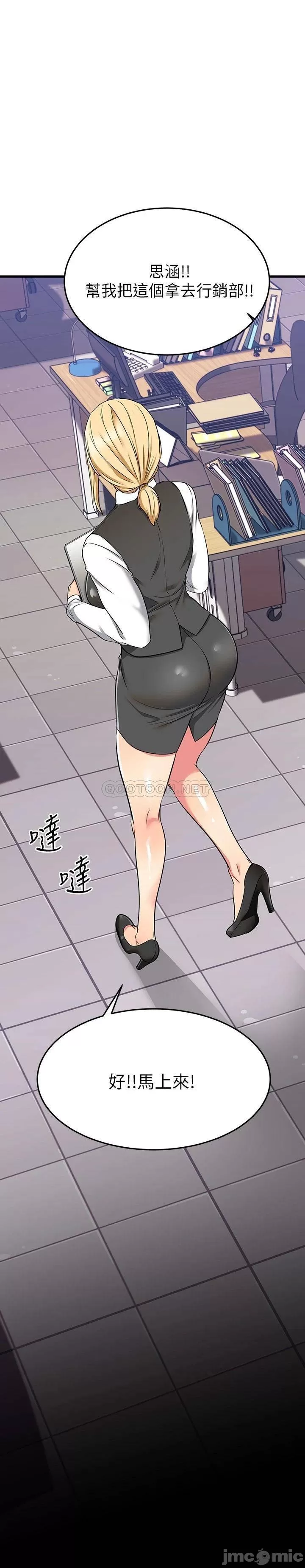 Watch image manhwa My Female Friend Who Crossed The Line Raw - Chapter 65 - 00039 - ManhwaXX.net