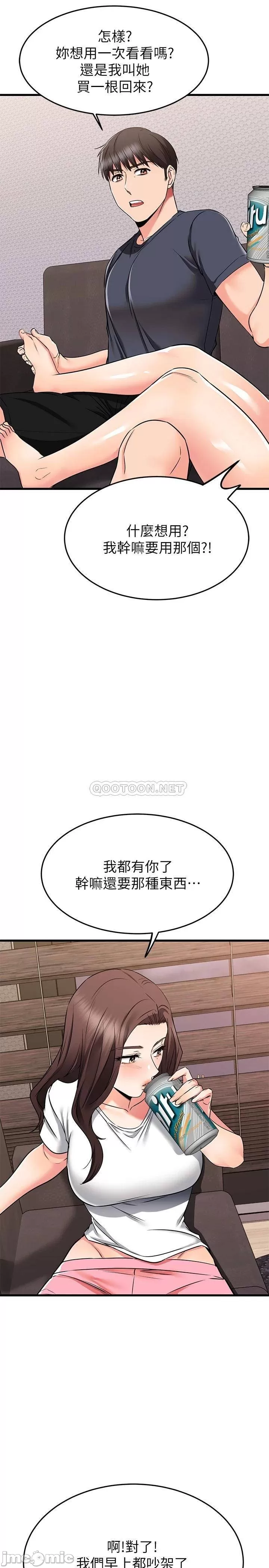 Watch image manhwa My Female Friend Who Crossed The Line Raw - Chapter 65 - 00051 - ManhwaXX.net