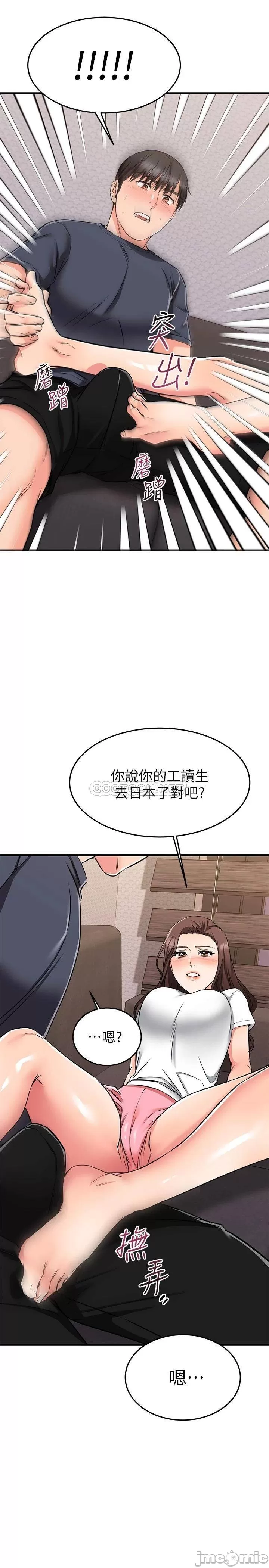 Watch image manhwa My Female Friend Who Crossed The Line Raw - Chapter 65 - 00055 - ManhwaXX.net