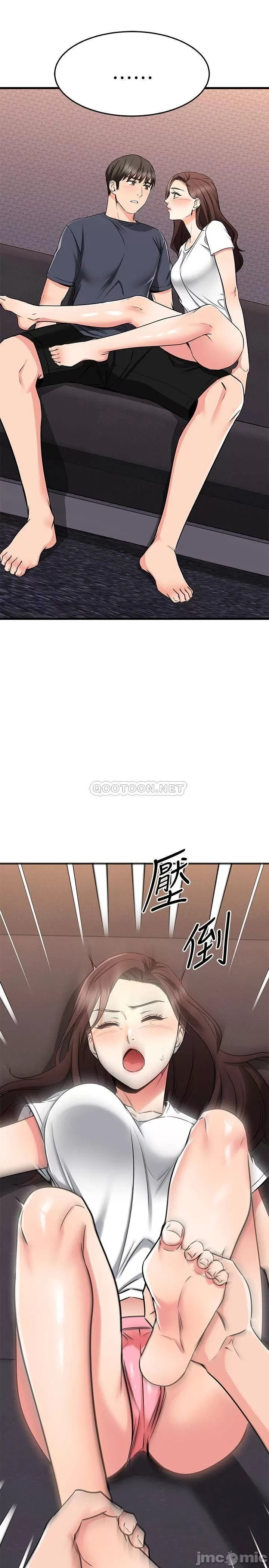 Watch image manhwa My Female Friend Who Crossed The Line Raw - Chapter 65 - 00057 - ManhwaXX.net