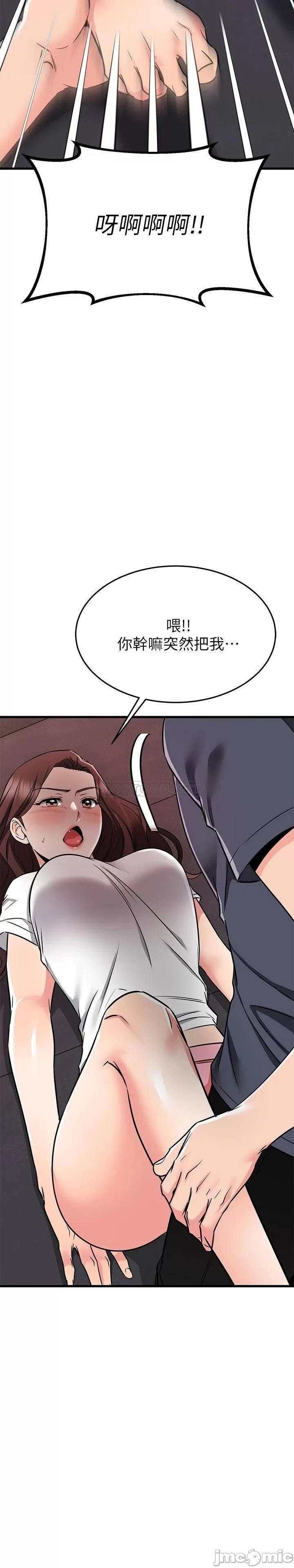 Watch image manhwa My Female Friend Who Crossed The Line Raw - Chapter 65 - 00058 - ManhwaXX.net