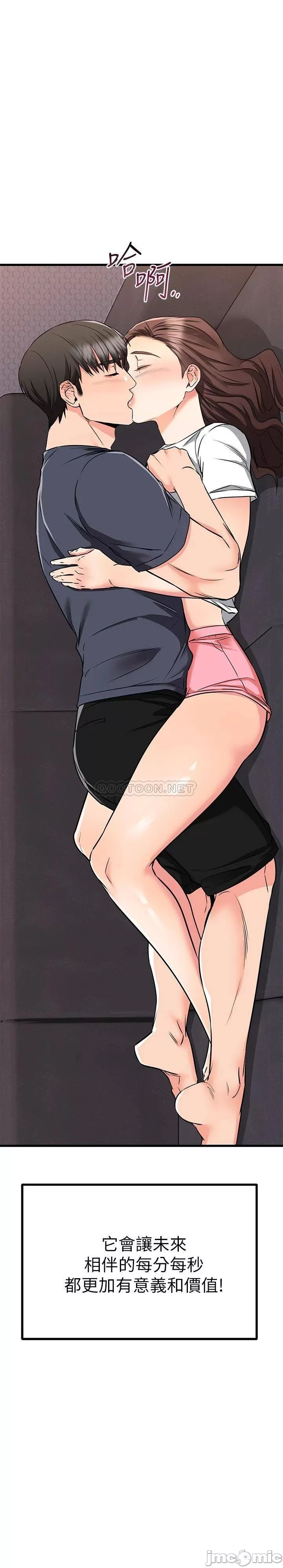 Watch image manhwa My Female Friend Who Crossed The Line Raw - Chapter 65 - 00062 - ManhwaXX.net