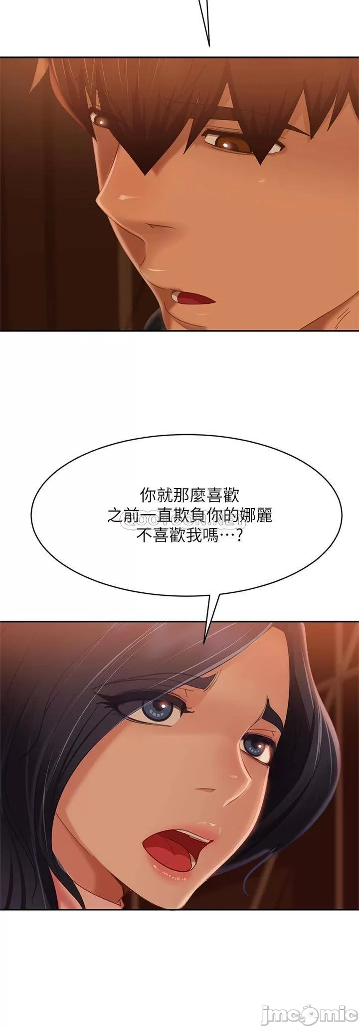 Watch image manhwa A Twisted Day Raw - Chapter 70 - 00037 - ManhwaXX.net