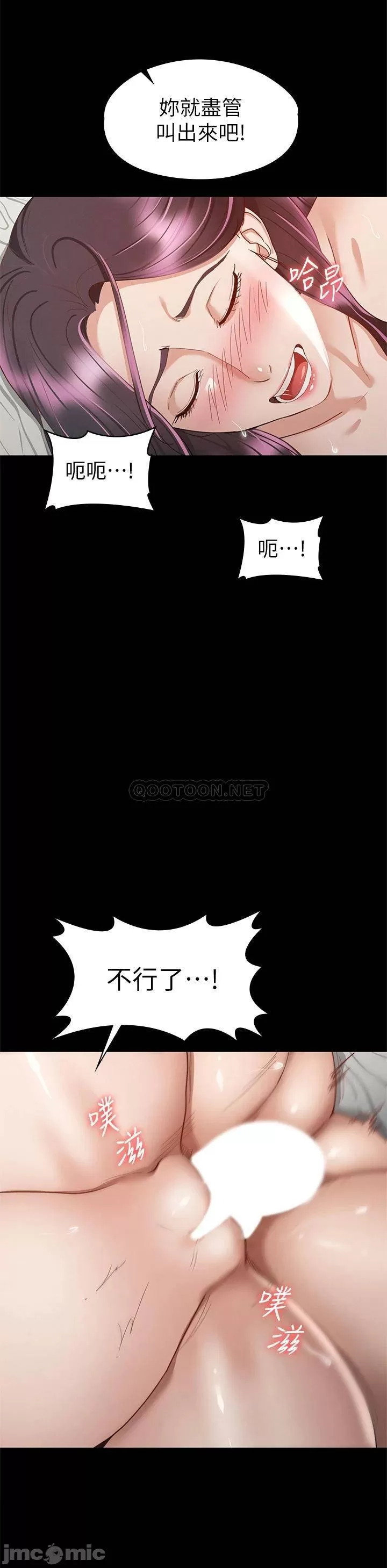 Read manga Welcome To Kids Cafe Raw - Chapter 27 - 0001825f834ed5c465a5b - ManhwaXXL.com