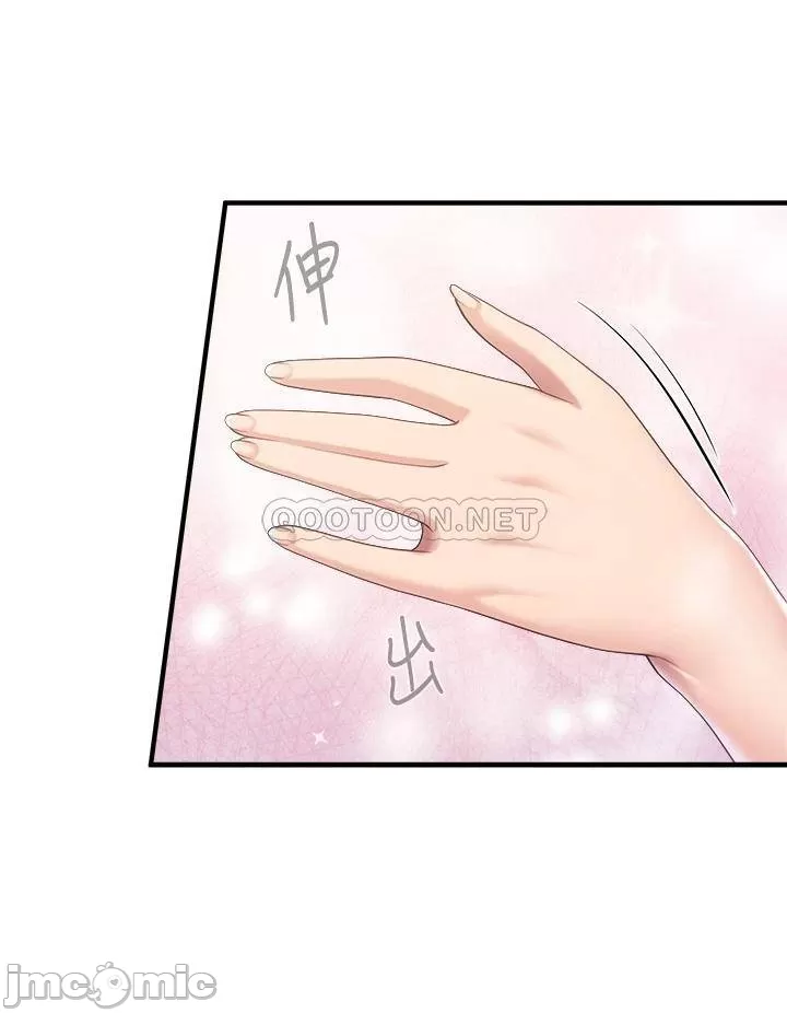 Watch image manhwa Everything About Best Friend Raw - Chapter 69 - 00027901e1a970a91f961 - ManhwaXX.net