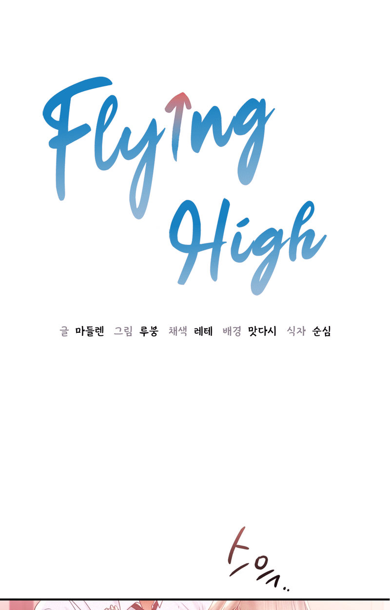 Xem ảnh Flying High Raw - Chapter 15 - 0544a4b586407b68ec - Hentai24h.Tv