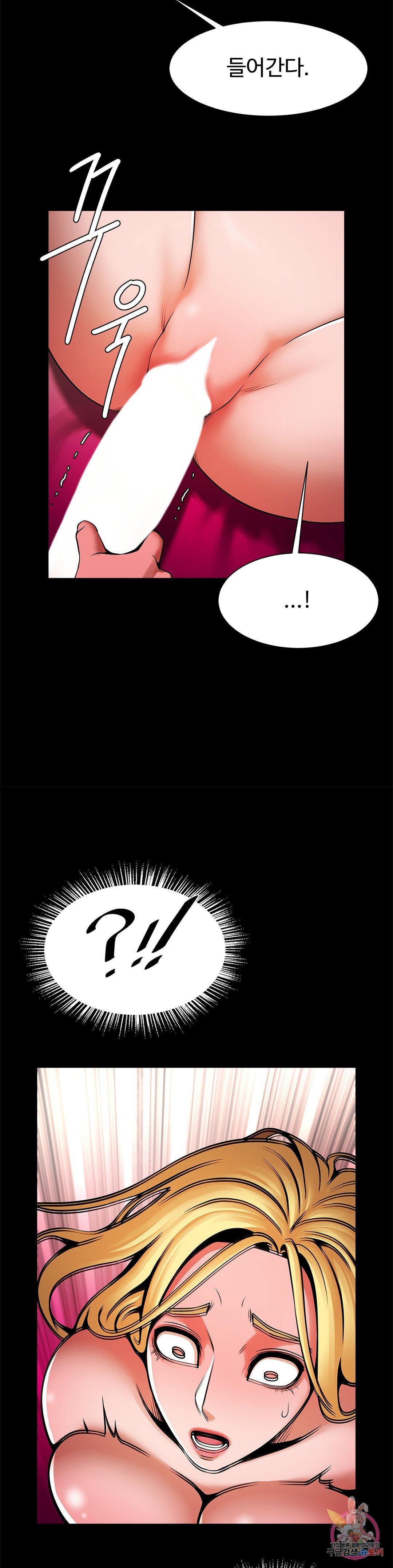 The image 112 in the comic Under The Radar Raw - Chapter 10 - ManhwaXXL.com
