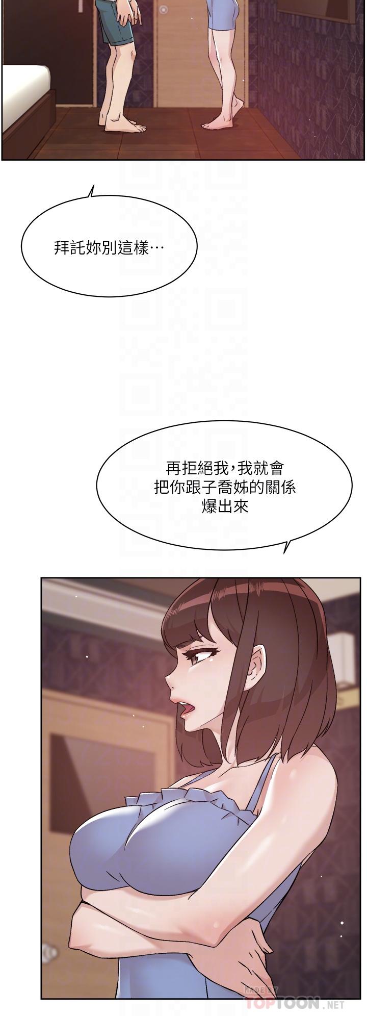 Watch image manhwa Everything About Best Friend Raw - Chapter 68 - 890222 - ManhwaXX.net