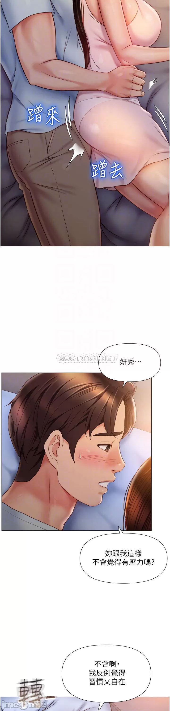 Watch image manhwa Daughter' Friend Raw - Chapter 64 - 00007 - ManhwaXX.net