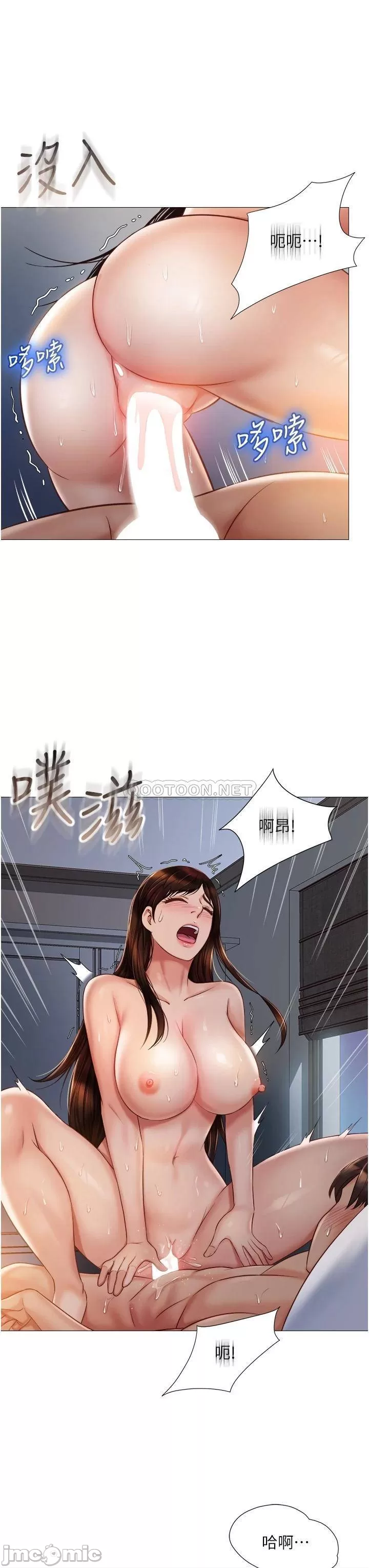 Watch image manhwa Daughter' Friend Raw - Chapter 64 - 00021 - ManhwaXX.net