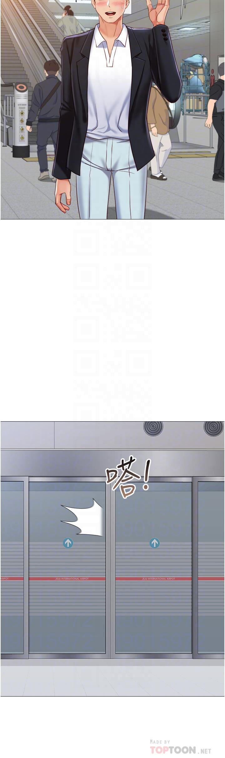 Watch image manhwa Daughter' Friend Raw - Chapter 61 - 885124 - ManhwaXX.net