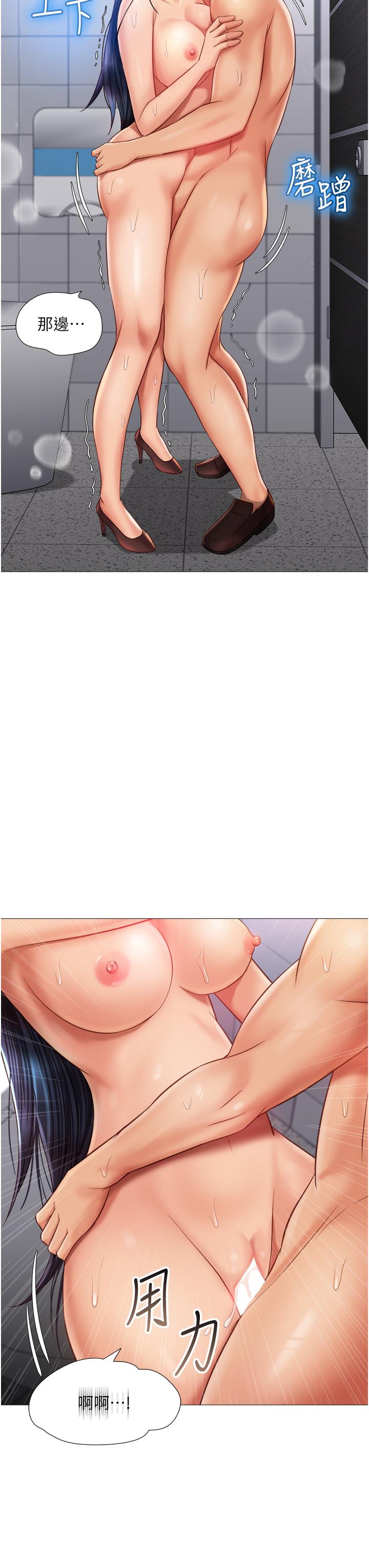 Watch image manhwa Daughter' Friend Raw - Chapter 62 - 887846 - ManhwaXX.net