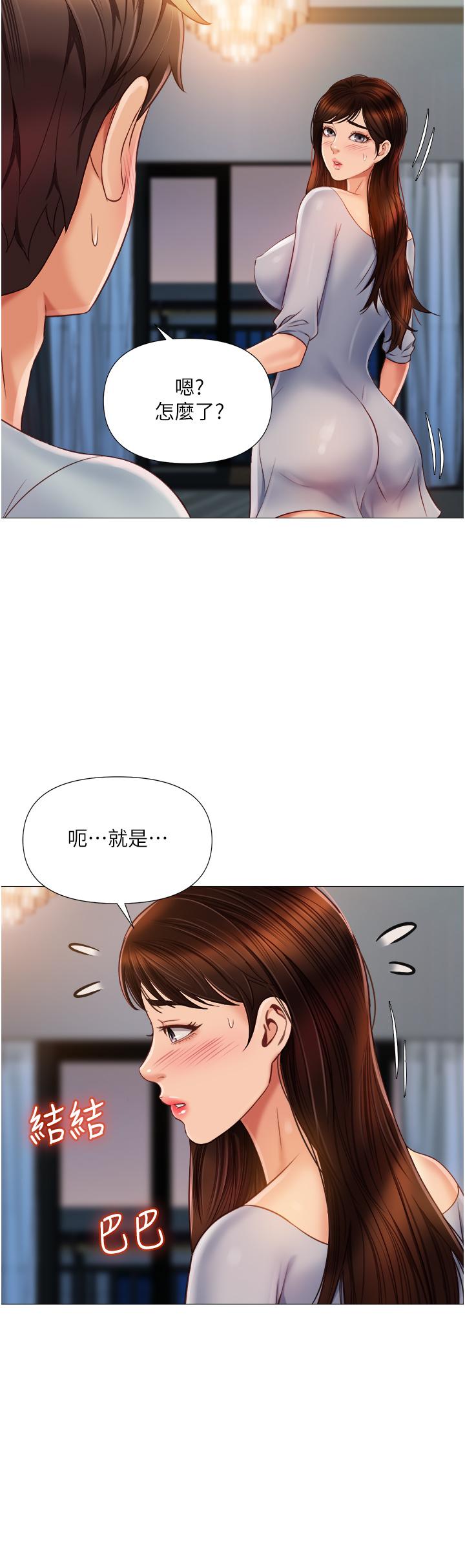 Watch image manhwa Daughter' Friend Raw - Chapter 63 - 890551 - ManhwaXX.net