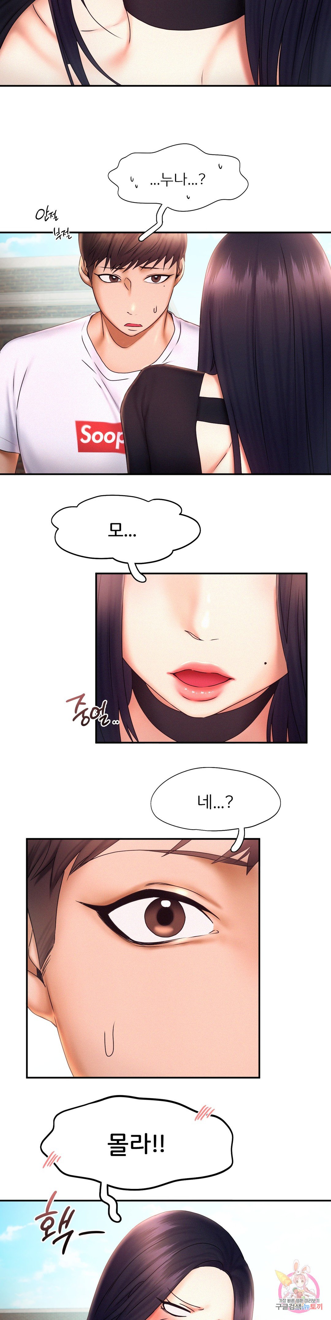 Watch image manhwa Flying High Raw - Chapter 17 - 109 - ManhwaXX.net