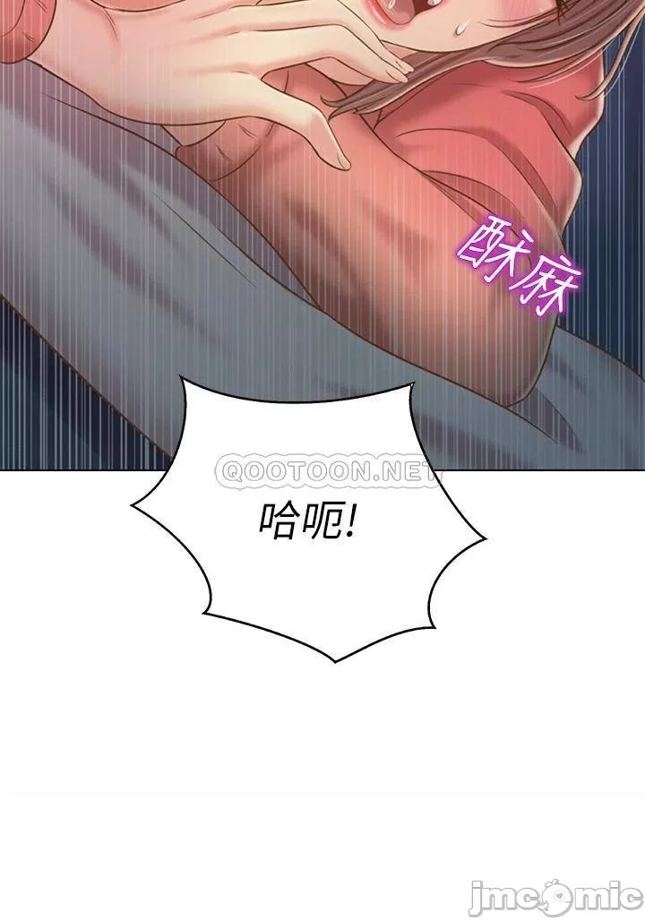 Watch image manhwa Her Taste Raw - Chapter 47 - 00040 - ManhwaXX.net