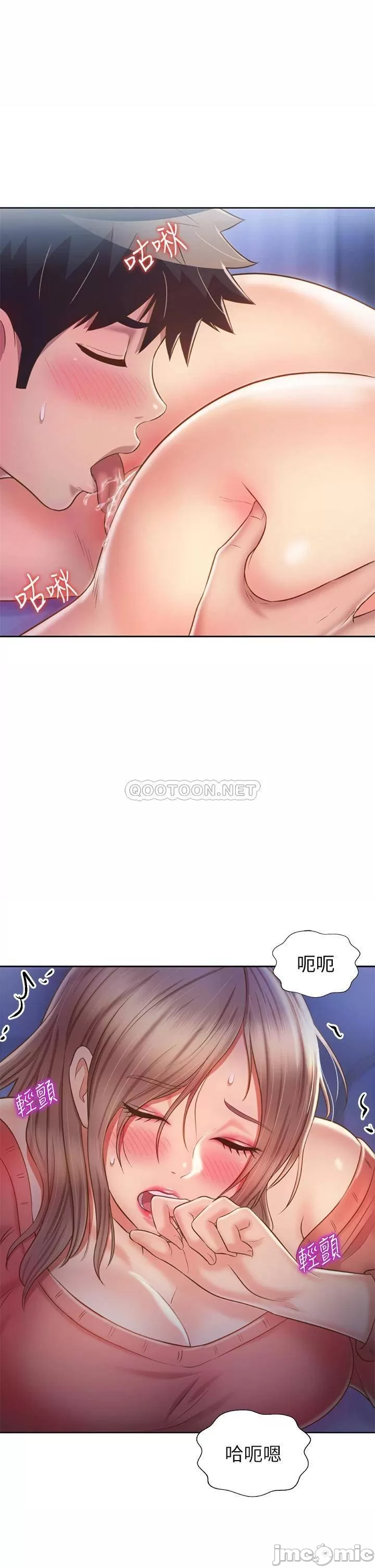 Watch image manhwa Her Taste Raw - Chapter 47 - 00041 - ManhwaXX.net