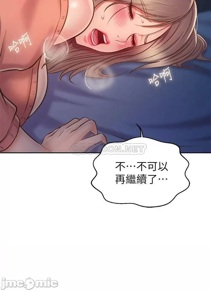 Watch image manhwa Her Taste Raw - Chapter 47 - 00044 - ManhwaXX.net