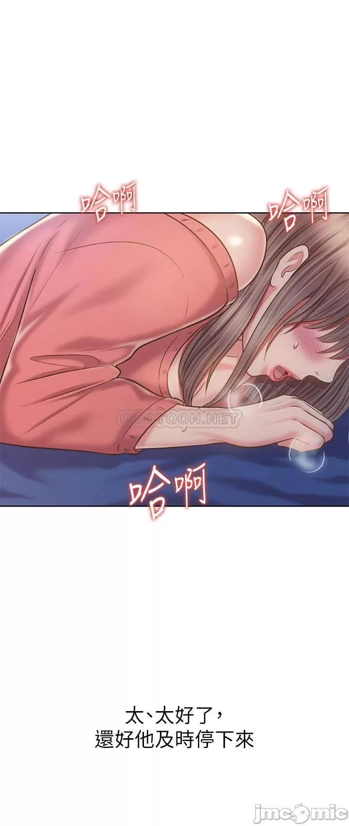 Watch image manhwa Her Taste Raw - Chapter 47 - 00049 - ManhwaXX.net