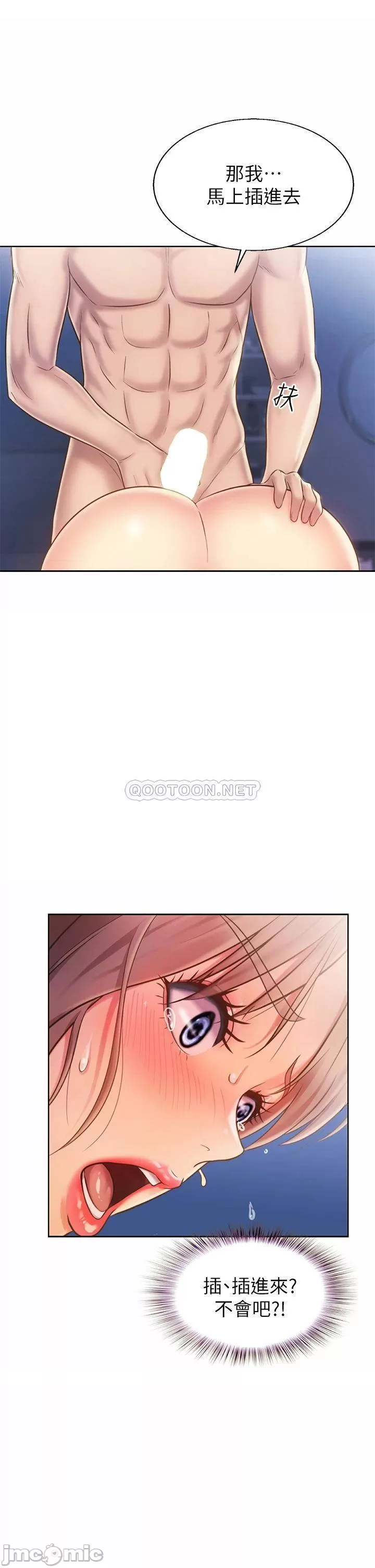 Watch image manhwa Her Taste Raw - Chapter 47 - 00050 - ManhwaXX.net