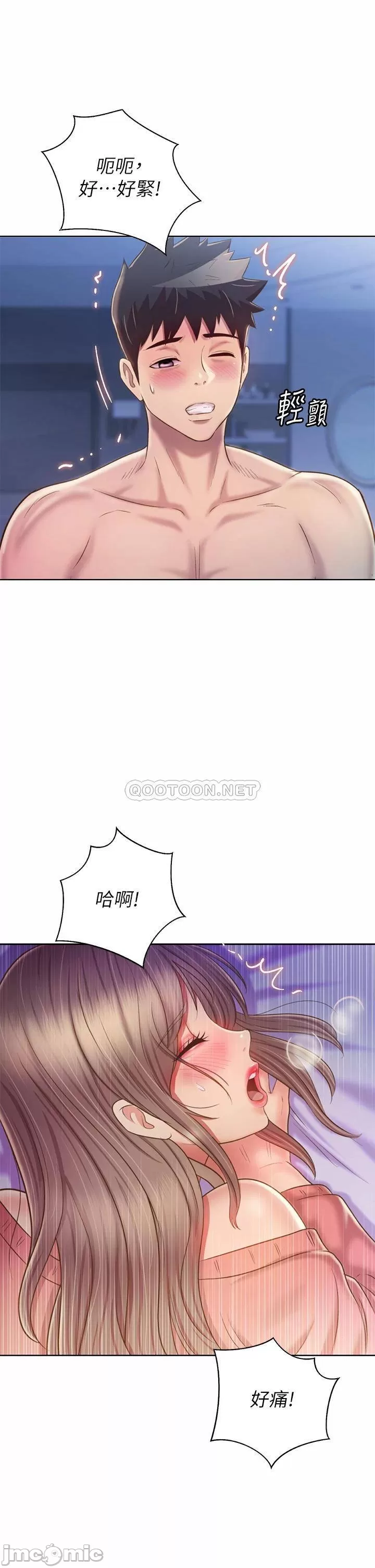 Watch image manhwa Her Taste Raw - Chapter 47 - 00052 - ManhwaXX.net