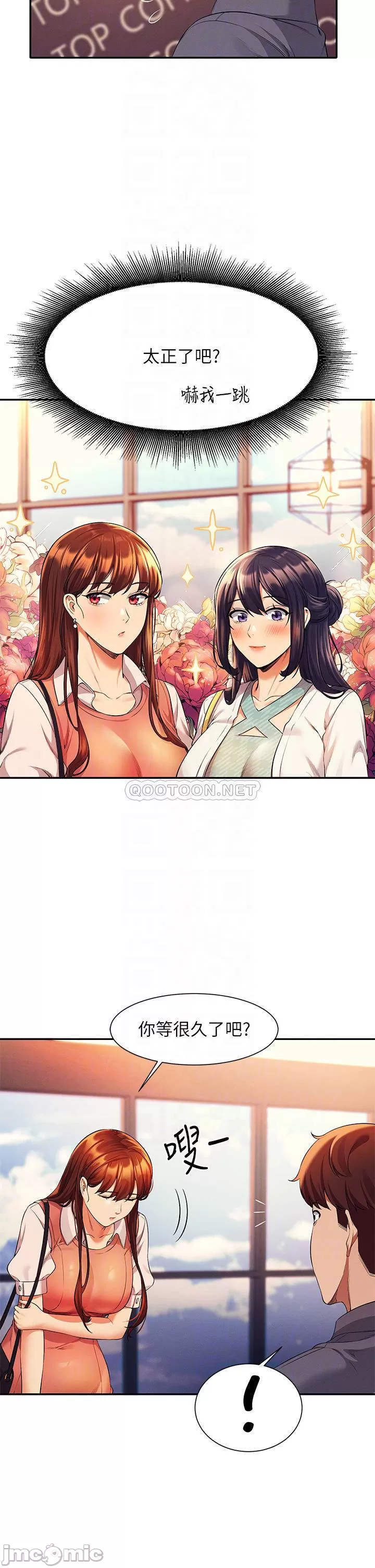 Read manga Is There No Goddess In My College? Raw - Chapter 46 - 000089354c59bb689a982 - ManhwaXXL.com