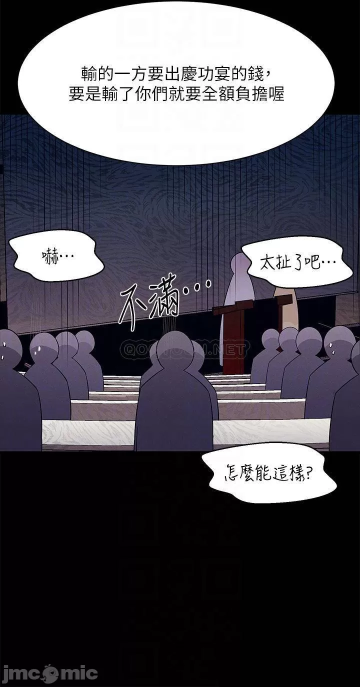 Watch image manhwa Is There No Goddess In My College? Raw - Chapter 46 - 000163254681d522cb377 - ManhwaXX.net