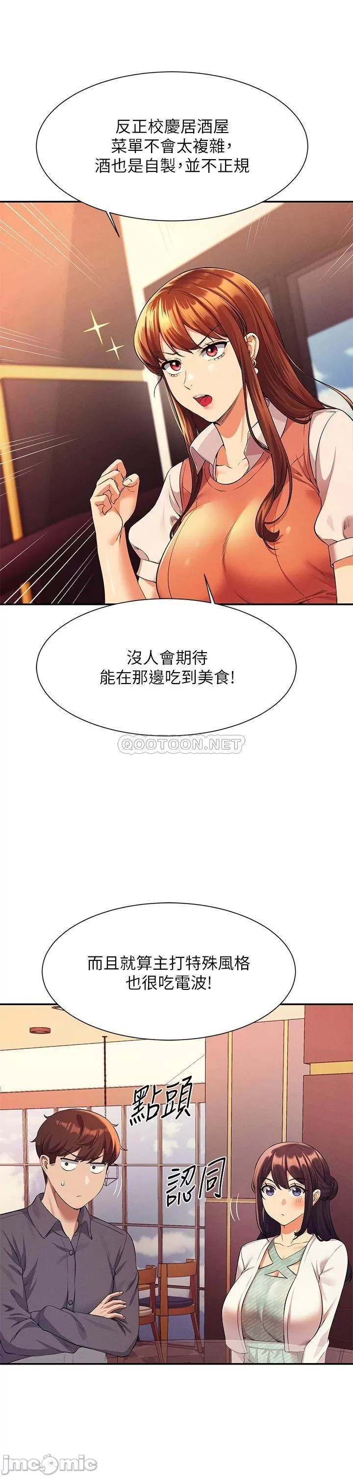 Watch image manhwa Is There No Goddess In My College? Raw - Chapter 46 - 0002781ec9a44d777b8aa - ManhwaXX.net